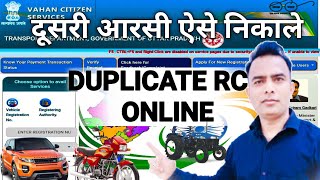 Duplicate RC Apply Online Parivahan  Lost rc Apply Online  RC Kho Jane Par Kya Kare [upl. by Cram]