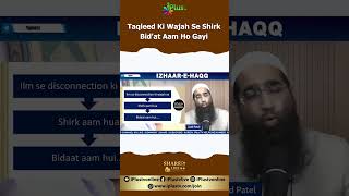 Taqleed Ki Wajah Se Shirk Bidat Aam Ho Gayi by Zaid Patel iPlus TV ikhtilaf Ka Hal shorts [upl. by Nahpets]