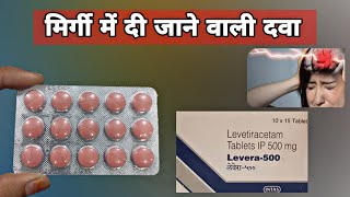 levera 500 tablet uses hindi  Levetiracetam 500 mg  Levesam tablets  Levepsy tablets  uses [upl. by Adnoel]