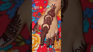 🔥 simple mehndi design 🔥 easy 🥰 mehandi shorts [upl. by Ylrebmek44]