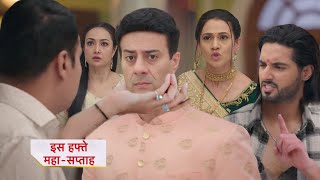 Lallon के Kaka ने लगाई SHUBHO की क्लास  Shobho Confess His Crime  JHANAK UPCOMING TWIST  PROMO [upl. by Namreg]