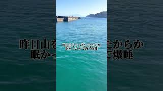 日本一周の旅！新潟へ 日本一周 旅 バイク旅 バイク初心者 旅行 山形県 新潟県 日本海 日本一周バイク旅 一人旅 キャンプ 弾き語り 路上ライブ 旅するギター侍 [upl. by Leumek968]