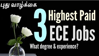 Highest Paid ECE jobsHighest Paid ECE PackagesECE department amp SalariesPudhu VAZHKAI [upl. by Kat]