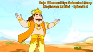 Raja Vikramaditya Animated Story  Singhasan Battisi  Episode 6  Story For Kids [upl. by Snow]