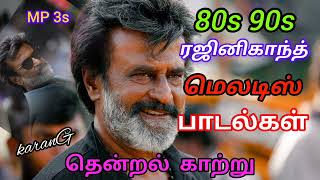 ரஜினிகாந்த் மெலடி சாங்ஸ் 80s  90s பாடல்கள் Rajini love Songs ✨ [upl. by Anavlis835]