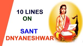 10 LINES ON SANT DNYANESHWAR IN ENGLISH FEW LINES ESSAY ON SANT DNYANESHWAR [upl. by Jacques]