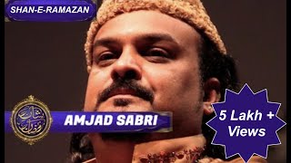 Shan E Ramzan Naat Amjad Sabri 2022 Majestic Ramadan Ary QTV Full Naat Video [upl. by Eekaz]