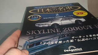 De Agostini Magazine model 164 diecast Nissan Skyline 2000GTR [upl. by Sungam718]