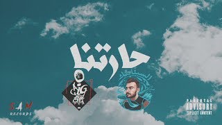 BiGSaM Feat The Synaptik Lyric Video  حارتنا [upl. by Trautman147]