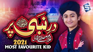 Dar e Nabi Par  Ghulam Mustafa Qadri  2021 Heart Touching Naat  Kids Naat  Studio5 [upl. by Perloff734]