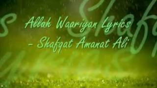 Ost lonceng cinta [upl. by Ulick412]