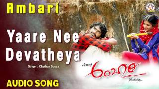 Ambari  quotYaare Nee Devatheyaquot Audio Song  Yogesh Supreetha  V Harikrishna [upl. by Lynnette]