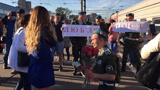 Предложение на вокзале 😊Дождалась любимого из армии❤️ Наш ДМБ [upl. by Iredale]