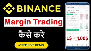 Binance Margin Trading Tutorial For Beginners In Hindi  How To Use Margin Trading In Binance [upl. by Daffodil]