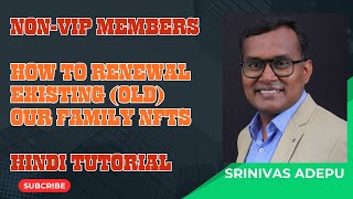 OUR FAMILY NONVIP MEMBERS  HOW TO RENEWAL EXISTING FAMILY NFTS  STEP BY STEP HINDI TUTORIAL [upl. by Idas]