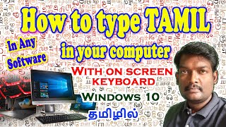 Tamil keyboard in laptop  Tamil typing with on screen keyboard  Xpressraja tamil [upl. by Lledualc]