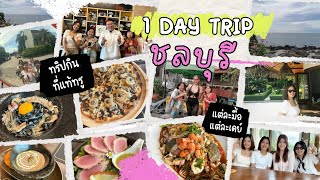 one day trip ชลบุรี  enjoy eating กินไม่หยุดแต่ละมื้อแต่ละเดย์ [upl. by Ainafetse]