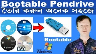 Make Bootable Pendrive Easily  For Windows Using Windows 7 USB DVD Download Tool [upl. by Troc]