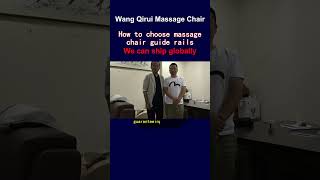 How to choose massage chair guide rails [upl. by Kerri44]