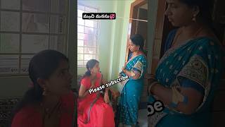 మoచి మనసు💞 LeenaCharantwins motivationalvideo family emotionalstory familyemotions [upl. by Nibot499]