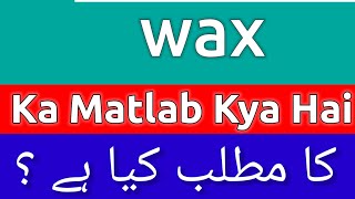 Wax Meaning In Urdu  Wax Meaning  Wax Ka Matlab Kya Hota Hai  Wax Ka Matlab Kya [upl. by Boaten603]