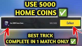 USE 5000 HOME COINS ✅ CASUAL SEASON MISSION [upl. by Mars]