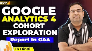 Google Analytics 4 Course  What is cohort Analysis amp Exploration in GA4 Part27 [upl. by Phedra866]