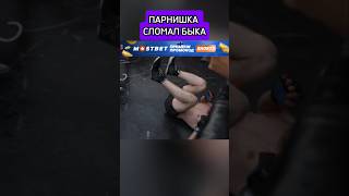 ПАРЕНЬ ИЗ ТОЛПЫ УРОНИЛ ЧЕЧЕНСКОГО МАСТЕРАСПОРТА shorts mma ufc [upl. by Sylvia]