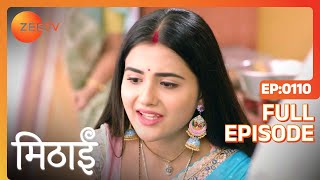 Mithai Accepts Girishs Challenge  Mithai  Full ep 110  Zee TV [upl. by Nauqel]