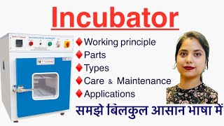 Incubator in Hindi  Working principle  Types  MLT  Laboratories  Nursing  Pharmacy [upl. by Deedahs]