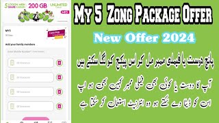 Zong 200gb Package 1600 rupeesMy5 Zong Monthly package  5 logo mein share karen My5 Package [upl. by Viguerie]