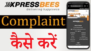 Xpressbees Me Complaint Kaise Kare  Xpressbees Courier Me Complaint Kaise Kare  Tech Monitor [upl. by Nabru776]