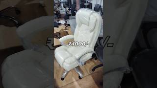 Boss chair [upl. by Nilsoj]