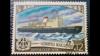 Rare stamps a trip around the world CCCP 3 [upl. by Buddie206]