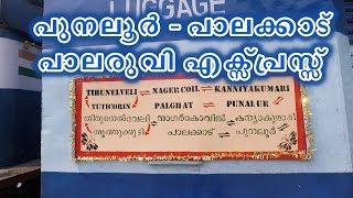 Punalur Palakkad Palaruvi Express Train Inauguration Indian Railways [upl. by Ennaer]