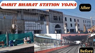 🇮🇳 JALANDHAR CANTT RAILWAY STATION NEW BUILDING CONSTRUCTION 🛠️UPDATE [upl. by Yleak]