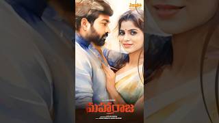 Raja Lanti Abbaai  Lyrical Video Telugu  Maharaja  Vijay Sethupathi  Divya Bharathi [upl. by Airbmac]