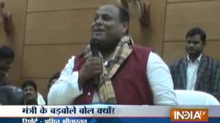 Watch UP education minister Vinod Kumar Singh abuses Modi Kejriwal [upl. by Biles]