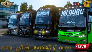 KOMBAN vs ONENESS  Kerala Tourist Bus  Euro Truck Simulator 2  Live Stream [upl. by Slaby]