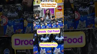 Drools Cat Food Available Wholesale Price Sabse Sasta Wholesaler Petshop Delhi HugeDiscount catfood [upl. by Boot]