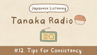 【Japanese Listening】Ep12 Tips for Consistency  Tanaka Radio [upl. by Joliet]