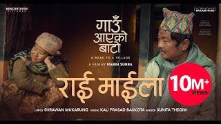 Rai Maila Gaun Aayeko Bato  Dayahang Rai  Kali Prasad Baskota  Sunita Thegim  Movie Song 2081 [upl. by Laerdna]