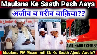 Maulana PM Muzammil Sb Rashadi Ke Saath Pesh Aaya Ajeeb Waqia [upl. by Ahseetal]