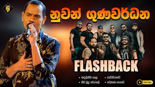 Nuwan Gunawardana With FlASHBACK Best Backing Collection  High Quality Audio [upl. by Polinski60]