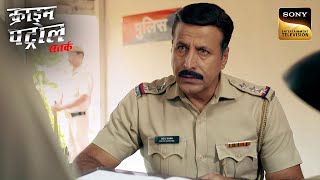 Case से जुड़े इस शातिर Criminal ने किया एक सनसनी खुलासा  Crime Patrol  Inspector Series [upl. by Scoles404]