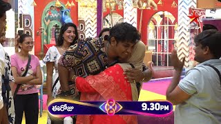 Bigg Boss Telugu 8  Day 72  Promo 1  A Beautiful Surprise for Nabeel 💖  Nagarjuna  Star Maa [upl. by Narcissus508]