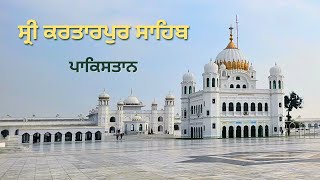 Sri Kartarpur Sahib Pakistan  Gurudwara Sahib  India Pakistan  Corridor Gurlalvlog [upl. by Eniffit]