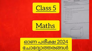 Class 5 Maths Onam Exam Question Paper Answers l std 5 First Terminal Examination 2024 [upl. by Kaycee]