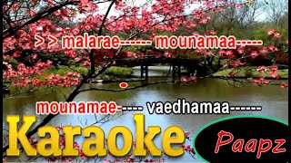 Malare Mounama  Karaoke with English Lyrics  D Sudheeran Version [upl. by Reiners546]