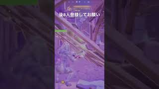 ソロキャッシュ1位押しすぎ フォートナイト\fortnite [upl. by Philina]